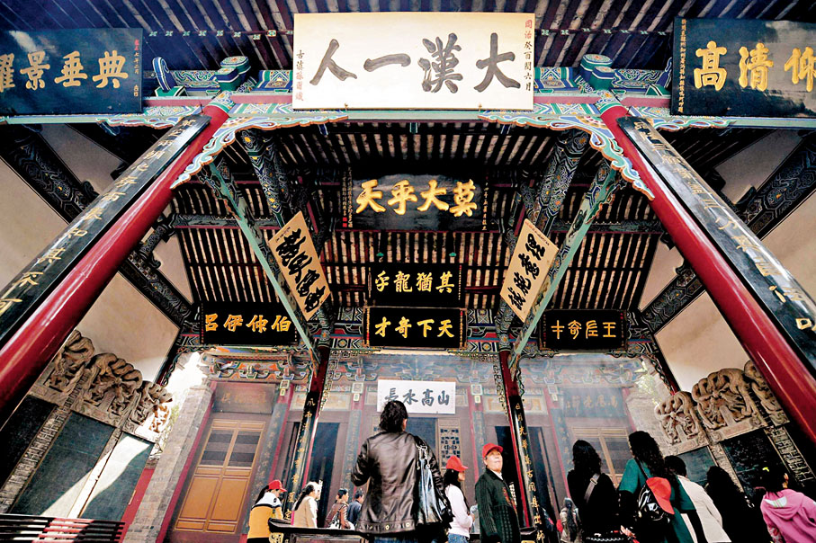 Wuhou Shrine